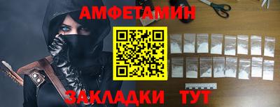 мяу мяу мука Аргун