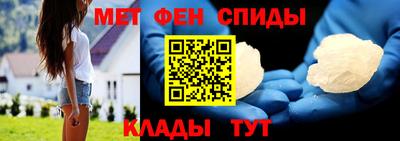 таблы Беслан