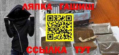 каннабис Апшеронск