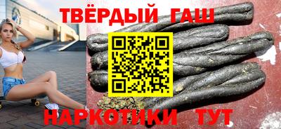 таблы Беслан