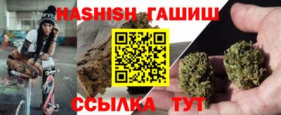 ПСИЛОЦИБИНОВЫЕ ГРИБЫ Бийск