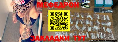 таблы Беслан