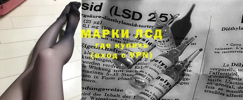 LSD-25 экстази ecstasy  цены   Верхний Уфалей 