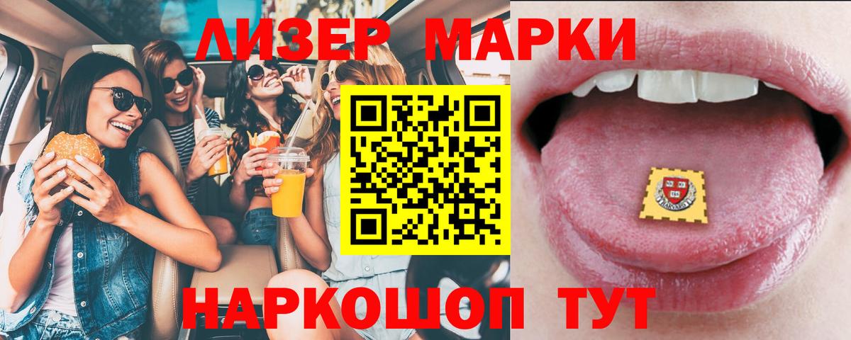 Лсд 25 экстази кислота Верхний Уфалей