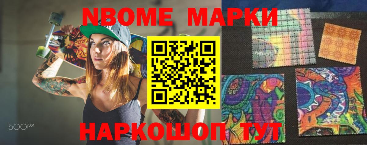 Мефедрон Верхний Уфалей