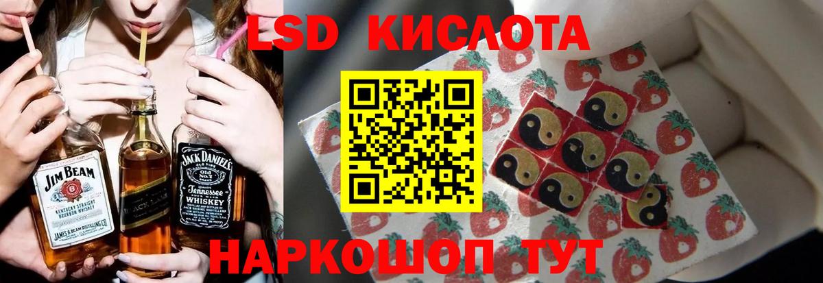 ЭКСТАЗИ Верхний Уфалей