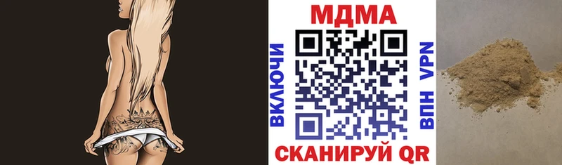 хочу наркоту  Верхний Уфалей  MDMA молли 