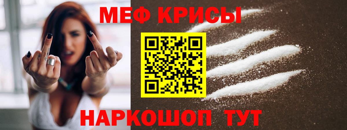 Марки  Бошки Шишки  Ляпка  Мяу-Мяу  Мяу-Мяу  MDMA  Вход с VPN  Кокаин  Верхний Уфалей  ГАШИШ 