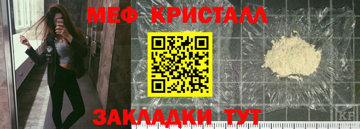 МЯУ-МЯУ 4 MMC  МЯУ-МЯУ мука  МЕФ  Вход с VPN  Верхний Уфалей 