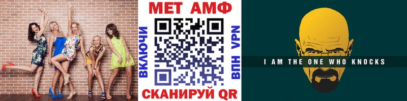 Первитин мет  закладка  Верхний Уфалей 