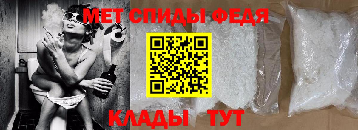 МЕТАМФЕТАМИН Декстрометамфетамин 99.9% Верхний Уфалей