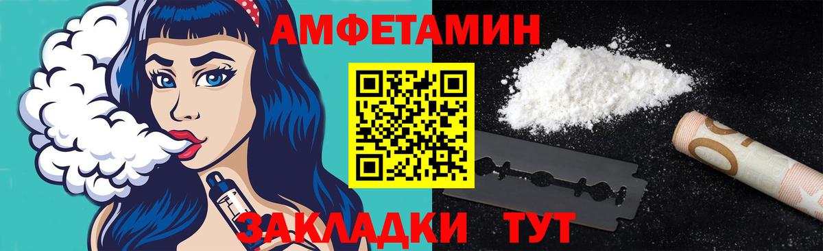 Метамфетамин Methamphetamine  Верхний Уфалей 