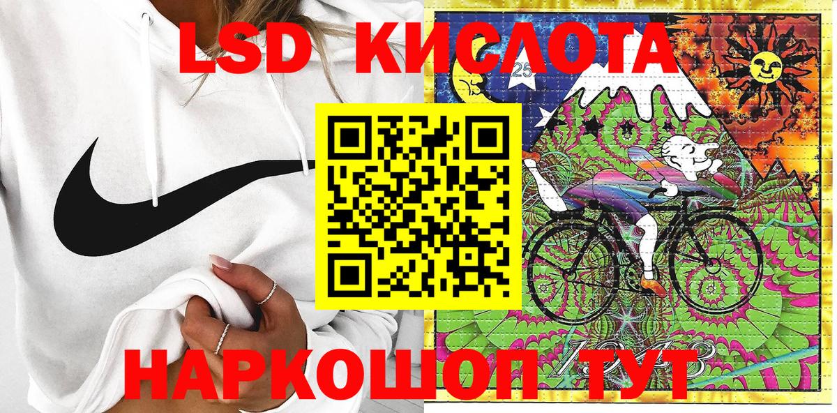 Марки NBOMe 1,8мг  Марки NBOMe 1,8мг  Марки 25I-NBOMe  Верхний Уфалей  Вход с VPN 