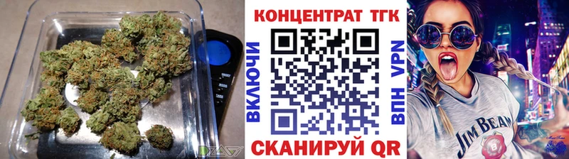 omg ссылка  Верхний Уфалей  ТГК Wax 