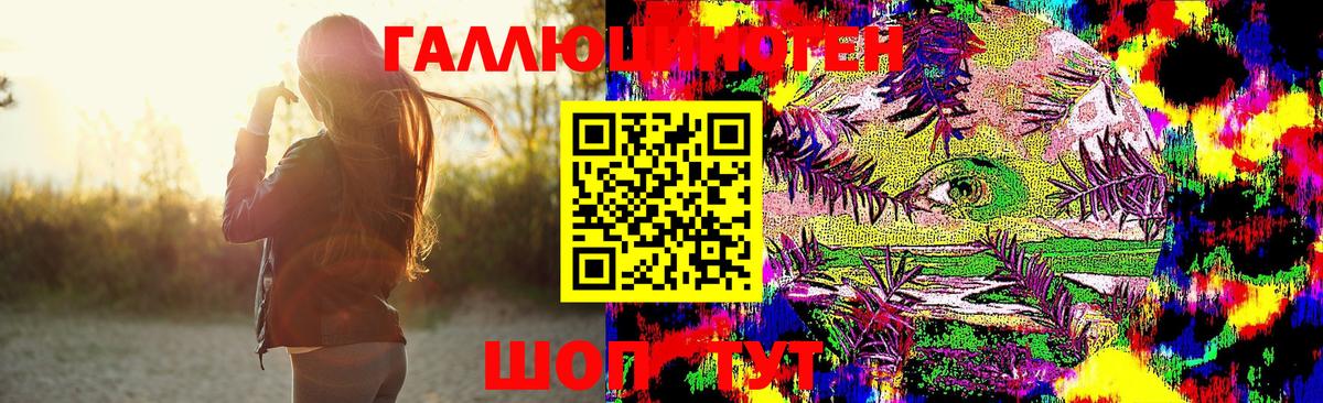 где продают   Верхний Уфалей  Галлюциногенные грибы мухоморы  Галлюциногенные грибы прущие грибы 