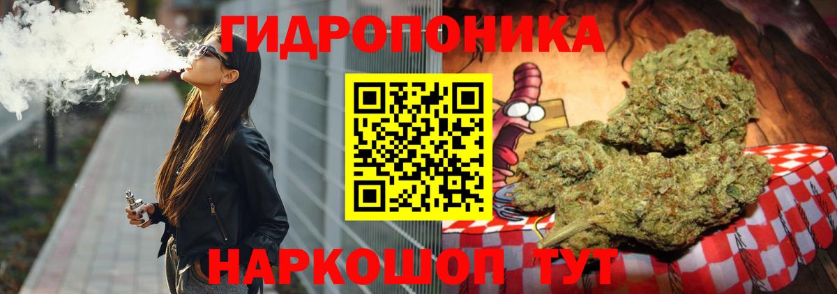 Бошки Шишки LSD WEED Верхний Уфалей