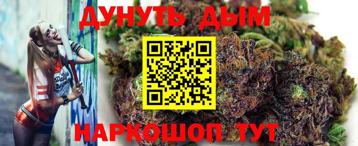 Верхний Уфалей  Конопля сатива  Каннабис THC 21%  Вход с VPN  Каннабис VHQ  Шишки марихуана сатива 