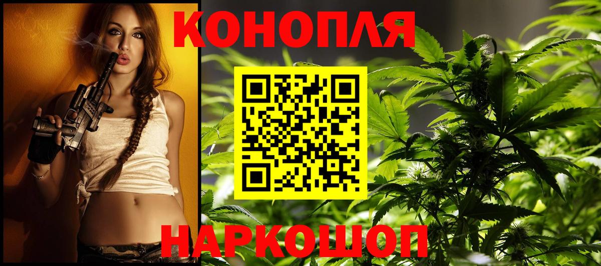 Марихуана LSD WEED Верхний Уфалей